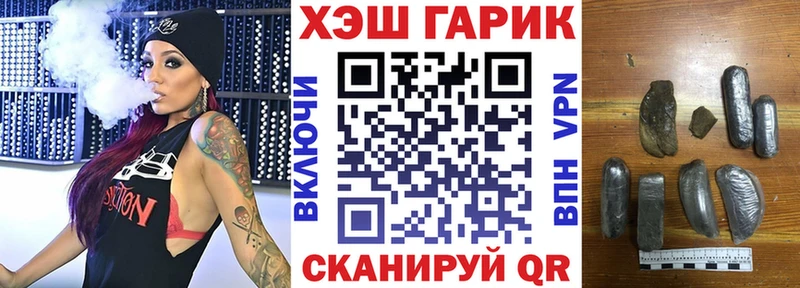 Наркота Тайшет Псилоцибиновые грибы Гашиш СК