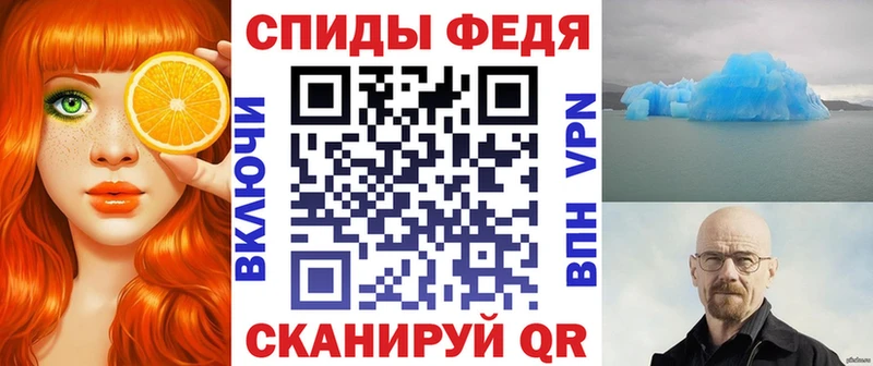 Amphetamine 98% Тайшет