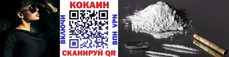 Cocaine Перу  Тайшет 