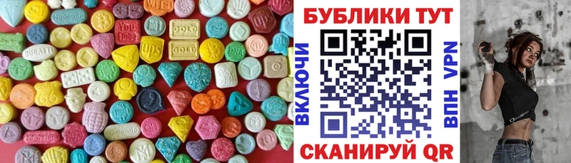 ЭКСТАЗИ 280 MDMA  Тайшет 