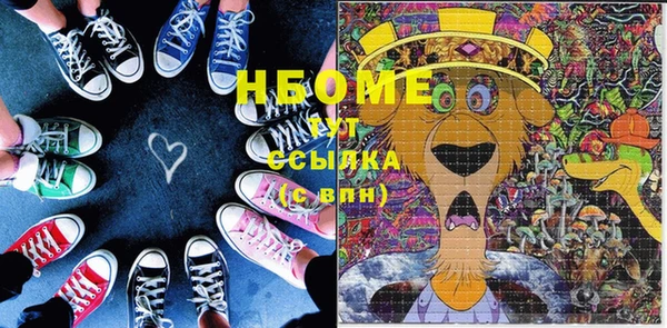 дистиллят марихуана Алзамай
