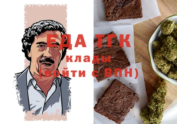 дистиллят марихуана Алзамай