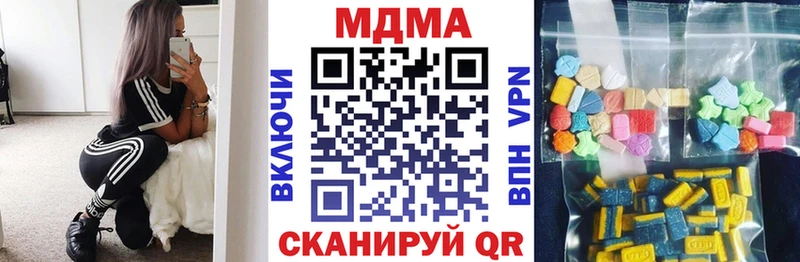 где можно купить   Тайшет  MDMA crystal 