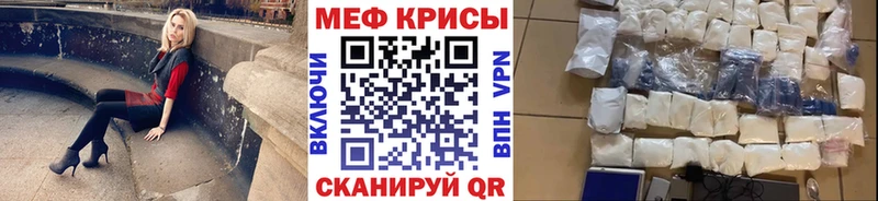 Меф mephedrone  Тайшет 