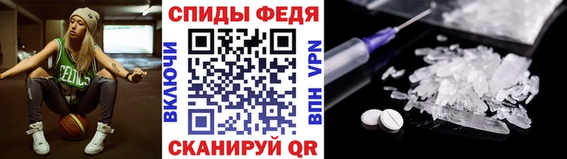 МЕТАМФЕТАМИН Methamphetamine  Тайшет 
