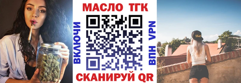 где купить наркоту  Тайшет  omg зеркало  Дистиллят ТГК вейп с тгк 